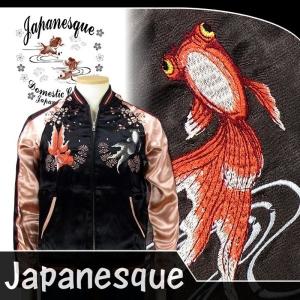 鷹虎龍刺繍/別珍リバーシブルスカジャン Japanesque JSKJ-006 和柄