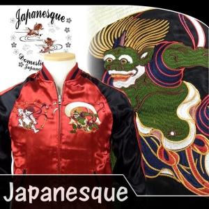 鷹虎龍刺繍/別珍リバーシブルスカジャン Japanesque JSKJ-006 和柄