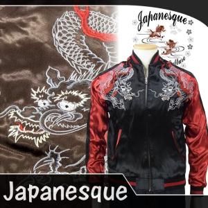 鷹虎龍刺繍/別珍リバーシブルスカジャン Japanesque JSKJ-006 和柄
