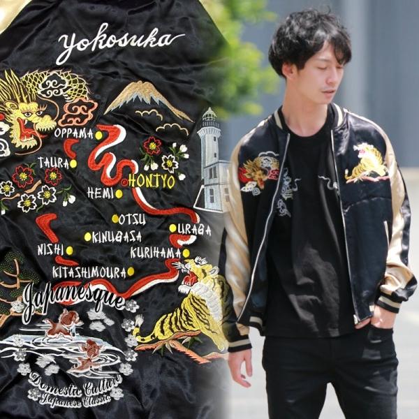 横須賀刺繍スカジャン Japanesque【ジャパネスク】 3RSJ-042 和柄