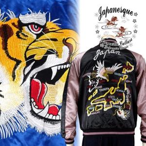 桜金魚刺繍スカジャン 花旅楽団 SSJ-034 和柄 : だんだら Yahoo!店