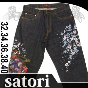 さとり　GDP-504 花魁髑髏刺繍デニムパンツ｜dandara