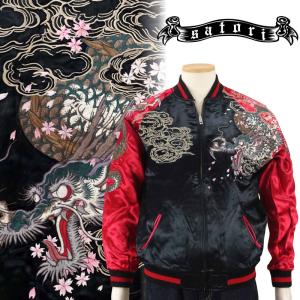 暴れ龍刺繍スカジャン satori GKJ-001 XXXL 和柄 : だんだら Yahoo!店