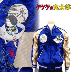 うる星やつら × Switch Planning USSJ-002 振袖ラムちゃん刺繍