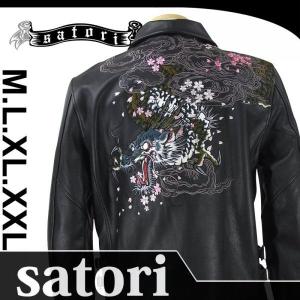 Junky's Paradise JLRJ-005 合掌マリア柄刺繍シングルライダース