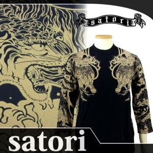 LOUIS VUITTON（ルイ・ヴィトン） 極美品▽LOUIS VUITTON 23SS HON97W