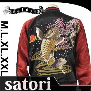 SATORI スカジャン さとり 桜跳ね鯉 GSJR-004 和柄 和 : SCRIPT - 通販