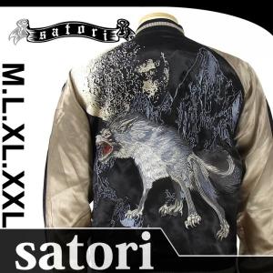 SATORI スカジャン さとり 桜と白虎 GKJ-002 和柄 : SCRIPT - 通販