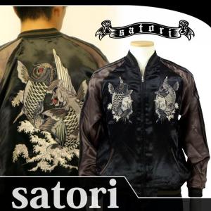 うる星やつら × Switch Planning USSJ-002 振袖ラムちゃん刺繍