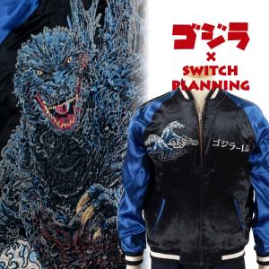 ゴジラスカジャン ゴジラ GODZILLA キングギドラスカジャン GZSJ-003 : SCRIPT - 通販