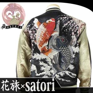 花旅楽団】八咫烏柄刺繍スカジャン【SCRIPT】メンズ レディース 和柄