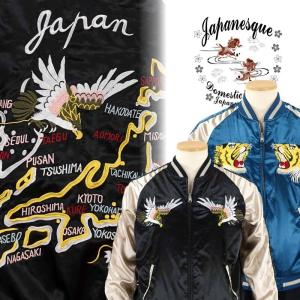 日本地図と虎刺繍リバーシブルスカジャン Japanesque JSKJ-002 和柄｜dandara