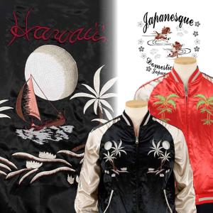 鷹虎龍刺繍/別珍リバーシブルスカジャン Japanesque JSKJ-006 和柄