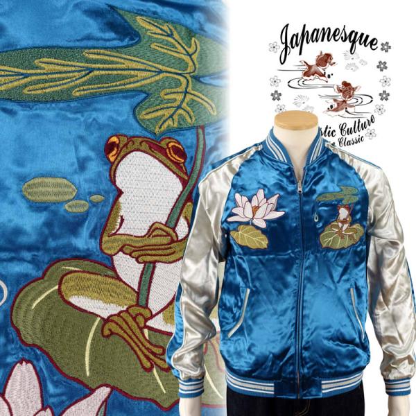 蓮と蛙刺繍リバーシブルスカジャン Japanesque JSKJ-508 和柄