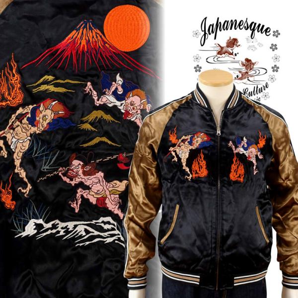 百鬼夜行刺繍リバーシブルスカジャン Japanesque JSKJ-510 和柄