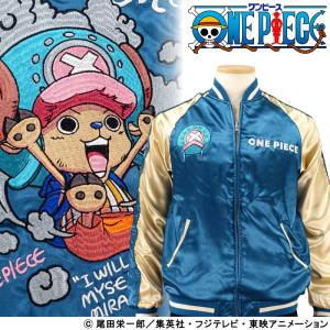 絡繰魂 × ONE PIECE エース×白ひげ リバーシブルスカジャン 刺繍 リバ