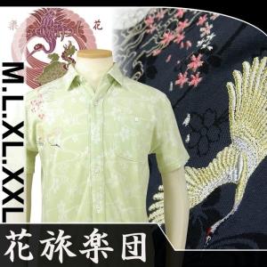 花旅楽団　SCS-601　桜鶴刺繍半袖ジャガードコットンシャツ　和柄｜dandara