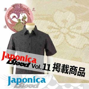 花旅楽団　 SJS-601　オリジナルジャガード半袖シャツ　和柄｜dandara