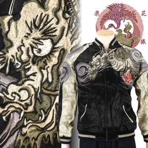 花旅楽団 DKJ-003 観音菩薩と龍柄リバーシブルスカジャン : だんだら