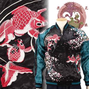 Pherrow's（フェローズ） [30周年記念モデル]フェローズ 匠 スカジャン