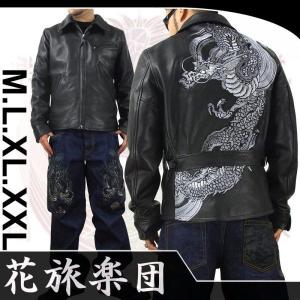 値下げ対応可 花旅楽団 鳳凰刺繍 革ジャン ライダースジャケット ブラック XL 美品】花旅楽団 鳳凰刺繍レザーライダース ジャケット 和柄 バイカー L
