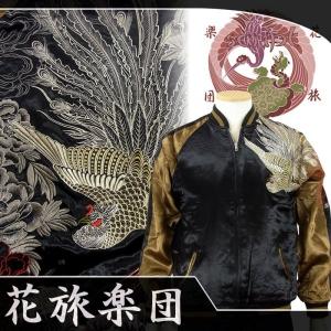 鷹虎龍刺繍/別珍リバーシブルスカジャン Japanesque JSKJ-006 和柄