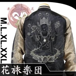 花旅楽団SCRIPT リバーシブルスカジャン 阿修羅柄 sizeM 緋月と虎 刺繍スカジャン リバーシブル 花旅楽団 SCRIPT メンズ