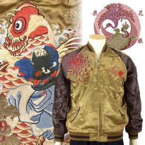 TEN STRIKE スカジャン うる星やつら×Switch Planning TEN STRIKE スカジャン うる星やつら×Switch Planning