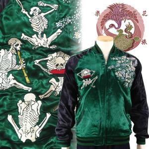 花旅楽団 DKJ-003 観音菩薩と龍柄リバーシブルスカジャン : だんだら