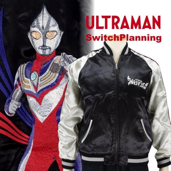 ウルトラマンティガ刺繍スカジャン　ULTRAMAN SwitchPlanning　ULSJ-016