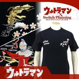 スイッチプランニングの商品一覧 通販 Yahoo ショッピング