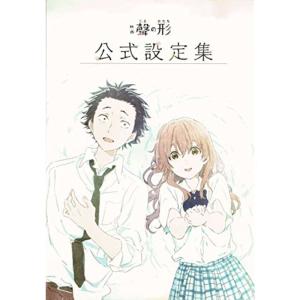 聲の形 グッズ その他テレビ アニメ キャラクターグッズ の商品一覧 テレビ アニメ キャラクターグッズ コレクション 趣味 楽器 手芸 コレクション 通販 Yahoo ショッピング