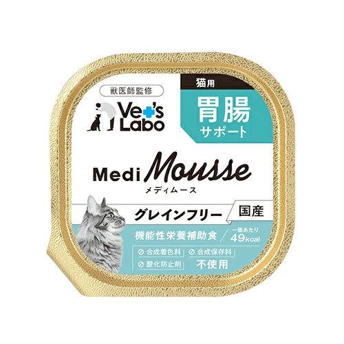 メディムース 猫用 胃腸サポート 95g [ キャットフード ウェットフード 機能性栄養補助食 グレ...