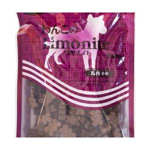 わんこのリモナイト 馬肉 小粒 250g[ ドッグフード おやつ 天然鉄分 消臭　オリエント商会 ]