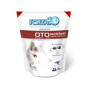 FORZA10 アクティブライン オト アクティブ 小粒 800g [ ドッグ ドライ フォルツァディエチ 療法食 耳管 外耳 外耳炎 耳の皮膚炎感染症 耳の異臭 イタリア ]｜dandc