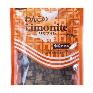わんこのリモナイト 小粒 ささみ 250g  [ ドッグフード おやつ 天然鉄分 消臭　オリエント商...