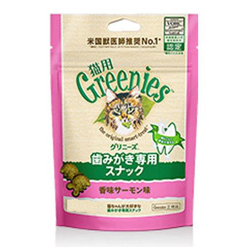 グリニーズ 香味サーモン味 60g [ 猫用 歯磨き専用スナック オーラルケア Greenies ]