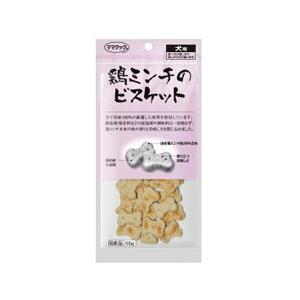 ママクック 鶏ミンチのビスケット 60ｇ [ 犬用おやつ トリーツ ビスケット  国産原料 ]