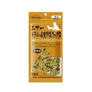ママクック エアードライの国産野菜ミックス 23ｇ [ 犬用おやつ トリーツ キャベツ 人参 ]