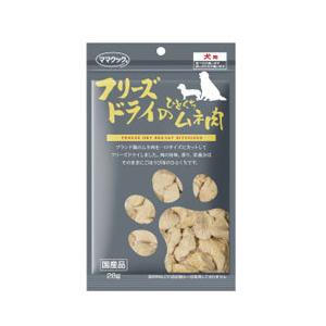 ママクック フリーズドライのひとくちムネ肉 28ｇ  [ 犬用おやつ トリーツ ヘルシー ]