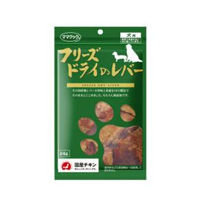 ママクック フリーズドライのレバー 24ｇ  [ 犬用おやつ トリーツ ビタミン ミネラル ]