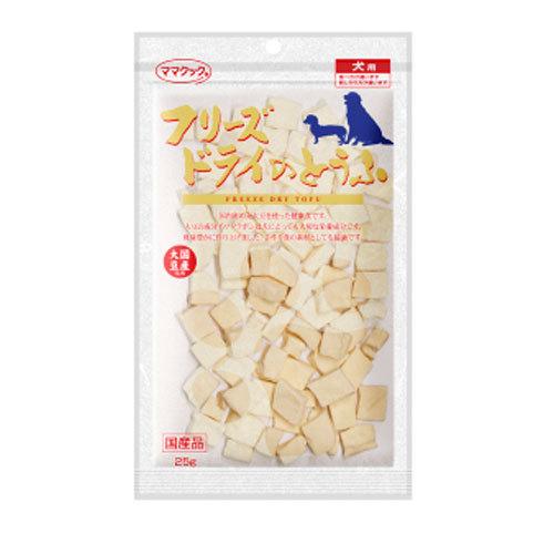 ママクック フリーズドライのとうふ 25ｇ  [ 犬用おやつ トリーツ 豆腐 ]