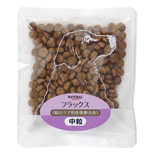 ナチュラルハーベスト フラックス 50g×30袋 [ ドッグフード ドライフード 結石ケア バンガー...