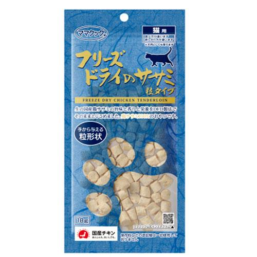 ママクック フリーズドライのササミ粒タイプ猫用 18ｇ  [ 猫用おやつ ささみ トッピング ]