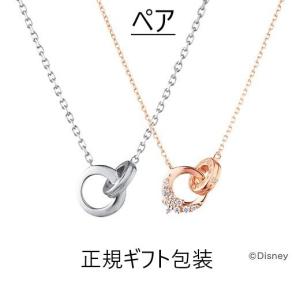 4 C ネックレス ディズニーの商品一覧 通販 Yahoo ショッピング
