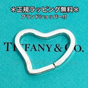 ティファニー リング キーリング シルバーキー 正規品 新品 オープン ハート キーホルダー ティファニーブルー Tiffany &amp; Co. 正規ラッピング