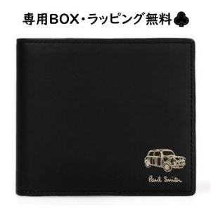 ポールスミス 財布 メンズ財布 新作新品 ミニエンボス 折り財布 レザー 873851 P012 Paul Smith 正規品 黒 ラッピング無料