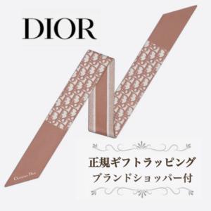 ディオール スカーフ ミッツァ 新品 正規品 オブリーク ピンク シルクツイル 正規ラッピング無料 dior