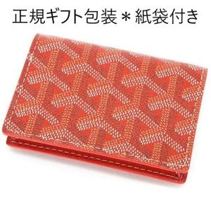 カードケース ゴヤール 正規ラッピング レディース パスケース 01 1110 Gyr005 3 Dandelion Onlineshop 名刺入れ 名刺入れ 名刺入れ Goyard パスケース メンズ