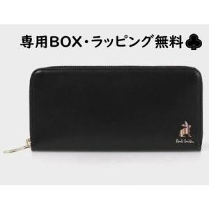 Paul Smith（ポール・スミス） パスケース コインケース 正規品 新品